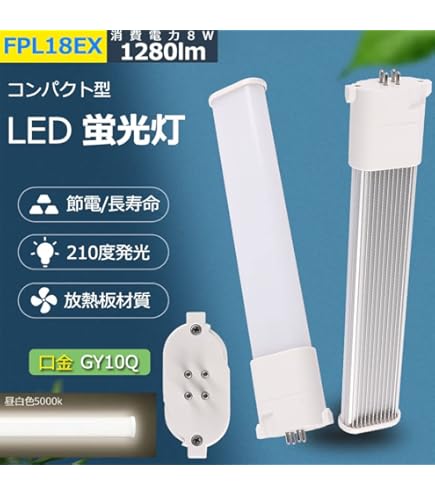 Amazon | 東芝 コンパクト蛍光ランプ「ユーライン」 18W形 3波長形昼